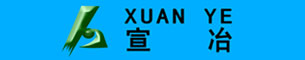 宣化冶金環(huán)保設備制造（安裝）有限責任公司